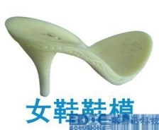 女鞋鞋模、鞋底的逆向工程——三維掃描案例