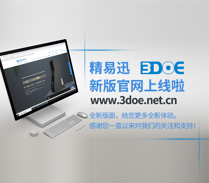 熱烈祝賀我公司新版網(wǎng)站正式上線(xiàn)！